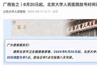 波罗：每天两次训练来应对高强度的英超 孙兴慜担负起了队长职责